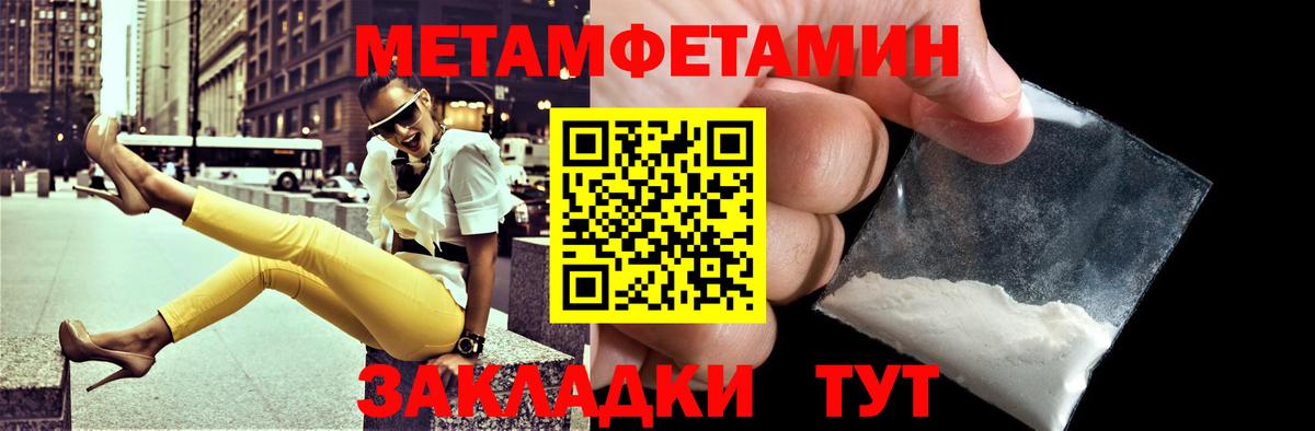 Amphetamine  АМФЕТАМИН 97%  Вход с VPN  Сердобск  АМФЕТАМИН 