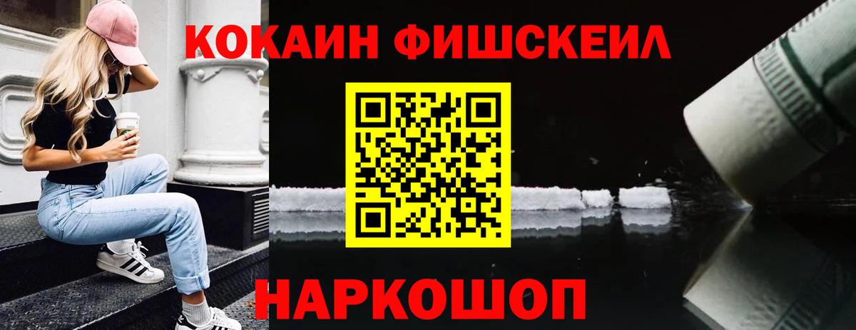 КОКАИН Эквадор Сердобск