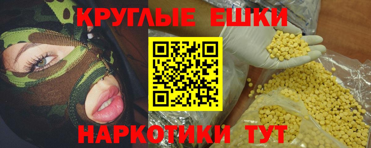 ЭКСТАЗИ louis Vuitton Сердобск