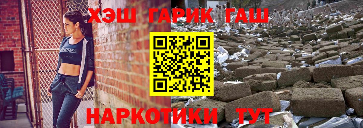 Сердобск  ГАШ  Вход с VPN  ГАШ гарик  ГАШИШ AMNESIA HAZE 