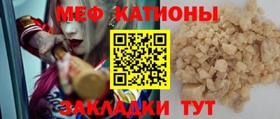 метамфетамин Моздок