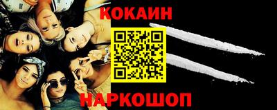 синтетический гашиш Можга