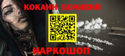 синтетический гашиш Можга