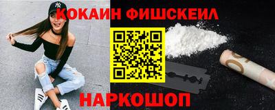 метамфетамин Моздок