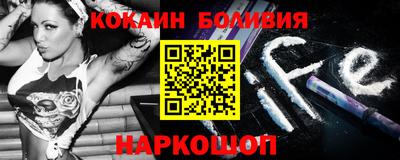 мяу мяу кристалл Можайск