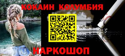 синтетический гашиш Можга