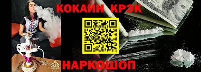 мяу мяу кристалл Можайск