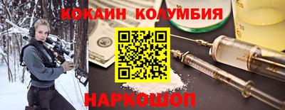 мяу мяу кристалл Можайск
