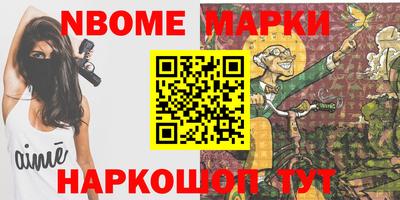 метамфетамин Моздок