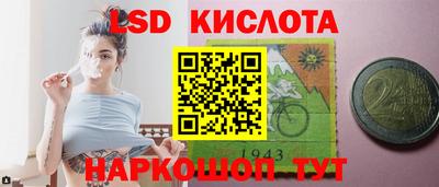 метамфетамин Моздок