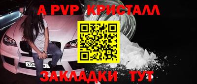 синтетический гашиш Можга