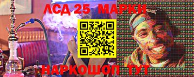 синтетический гашиш Можга