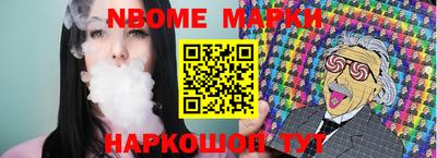 синтетический гашиш Можга