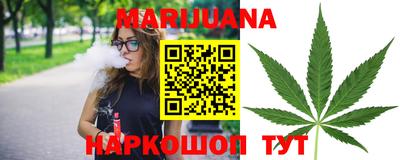 метамфетамин Моздок