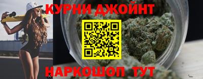 метамфетамин Моздок