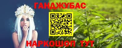 синтетический гашиш Можга