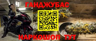 метамфетамин Моздок
