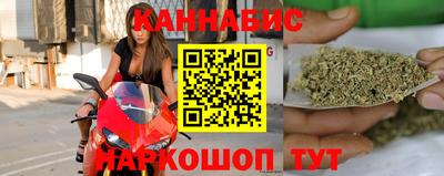 синтетический гашиш Можга