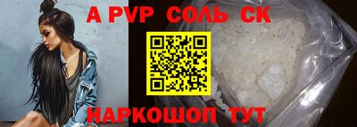 метамфетамин Моздок