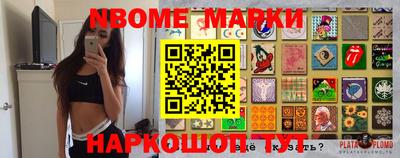 мяу мяу кристалл Можайск