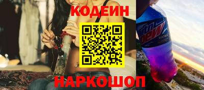 метамфетамин Моздок