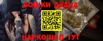 метамфетамин Моздок