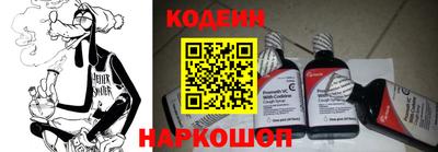 мяу мяу кристалл Можайск