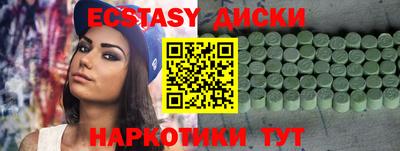 мяу мяу кристалл Можайск