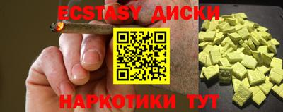 синтетический гашиш Можга