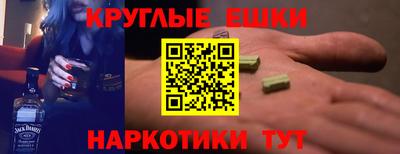 мяу мяу кристалл Можайск