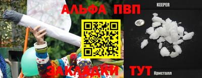 синтетический гашиш Можга
