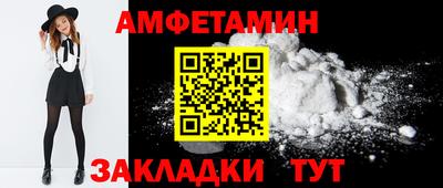 мяу мяу кристалл Можайск