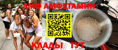 метамфетамин Моздок