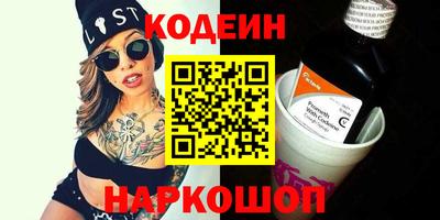 мяу мяу кристалл Можайск