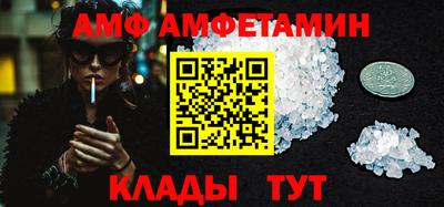 метамфетамин Моздок
