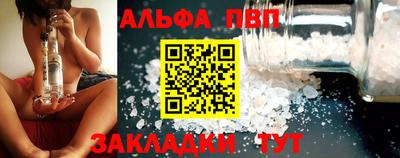 синтетический гашиш Можга