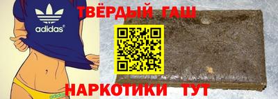 синтетический гашиш Можга
