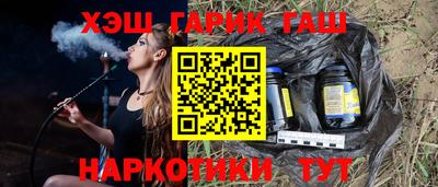 мяу мяу кристалл Можайск