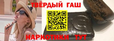 синтетический гашиш Можга