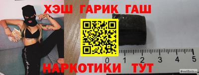 мяу мяу кристалл Можайск