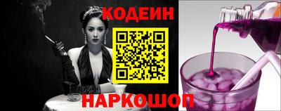 мяу мяу кристалл Можайск