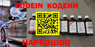 метамфетамин Моздок