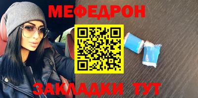 метамфетамин Моздок