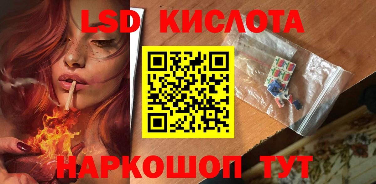 Лсд 25 экстази  Лсд 25 экстази ecstasy  Вход с VPN  Сердобск 