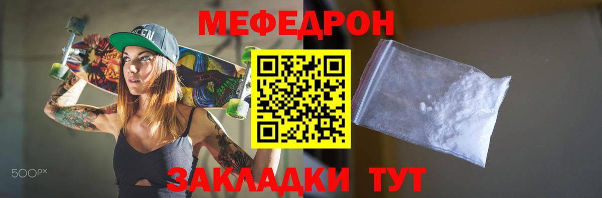 Мефедрон мука  Мефедрон мука  Сердобск  Меф  Вход с VPN 