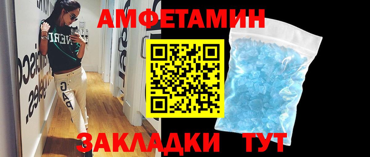 МЕТАМФЕТАМИН витя  Вход с VPN  Сердобск 
