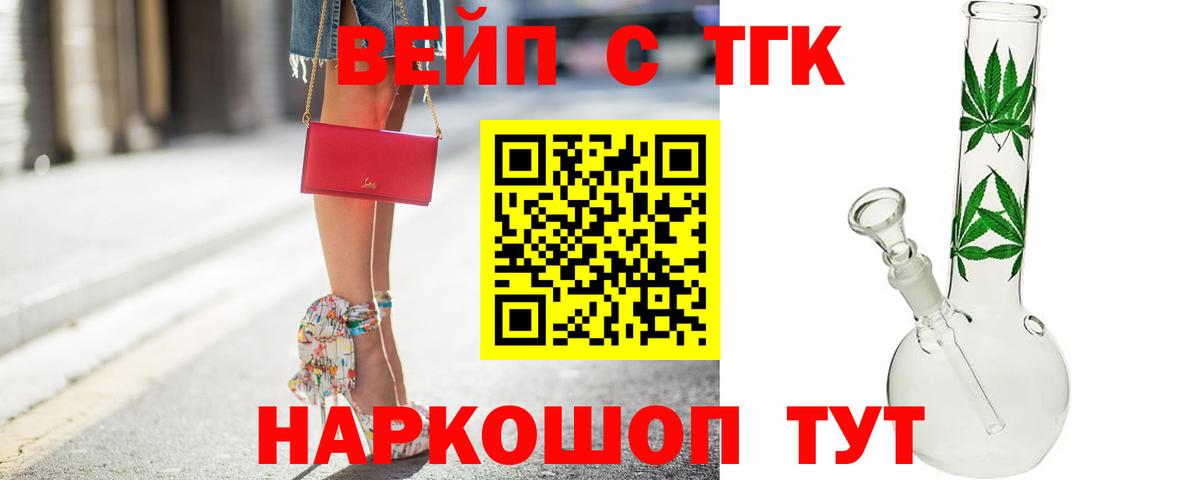 Сердобск    онион  Вход с VPN  Дистиллят ТГК Wax 