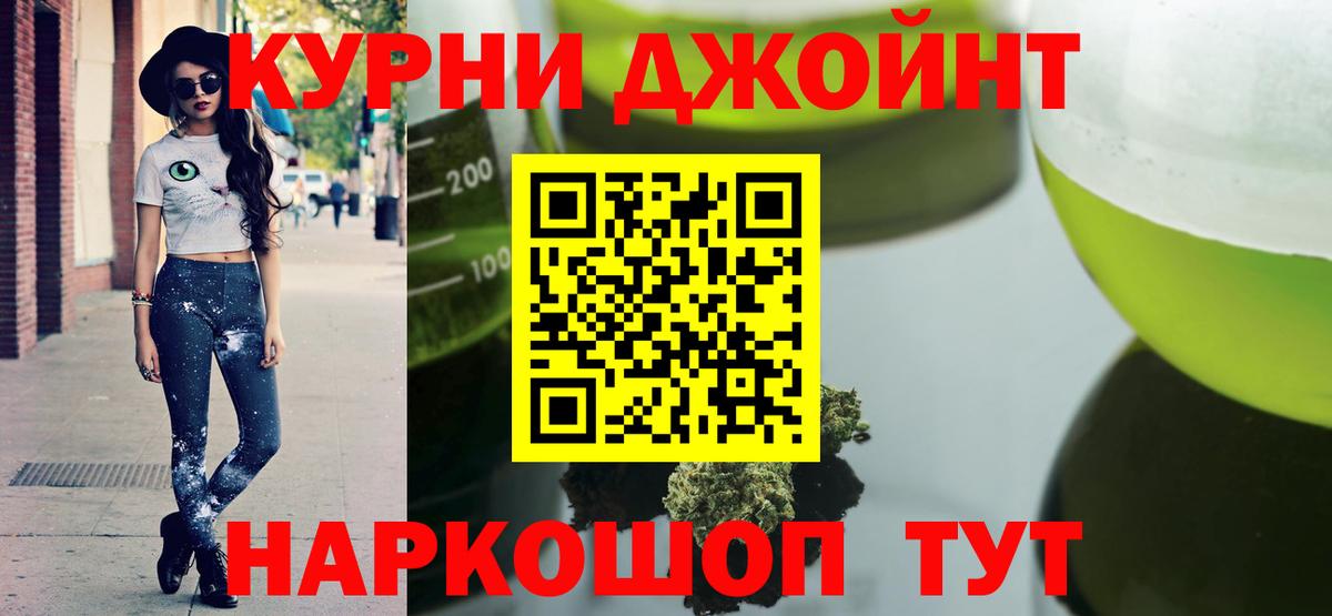 Шишки марихуана Ganja Сердобск