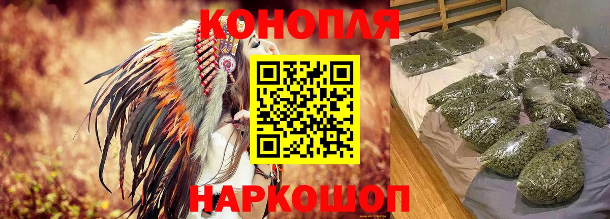 Бошки марихуана ГИДРОПОН  Канабис OG Kush  Марихуана AK-47  Сердобск  Вход с VPN  МАРИХУАНА конопля 